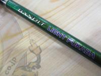 BJSバンディットライト深場 M165+Bグリップなし