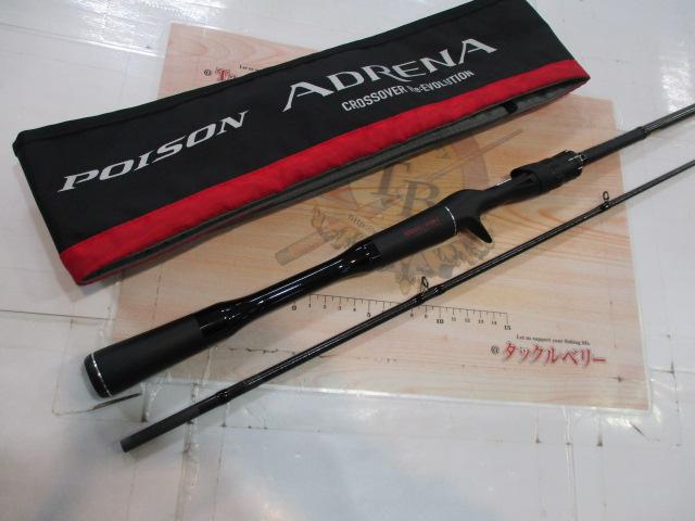 18ポイズンアドレナ 1610M-2｜＠ベリーネット 日本最大新品中古釣具WEB