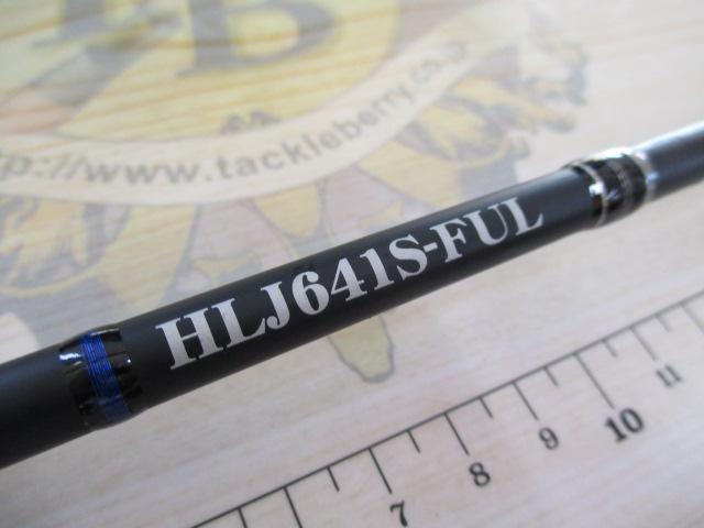 ホライゾンLJ HLJ641S-FUL