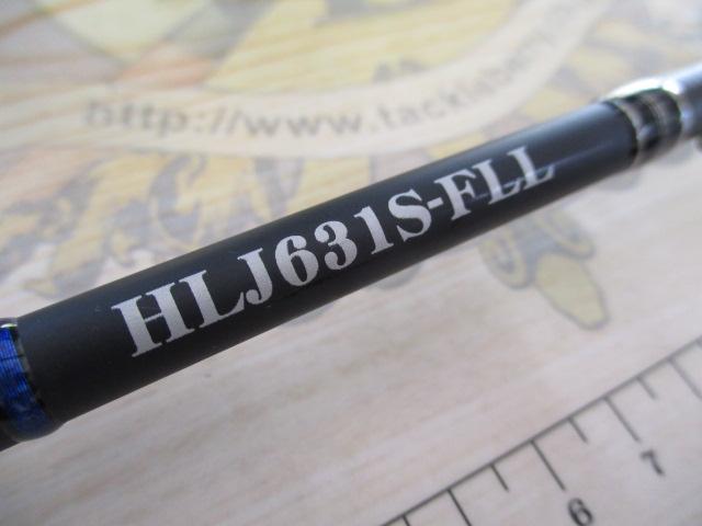 ホライゾンLJ HLJ631S-FLL