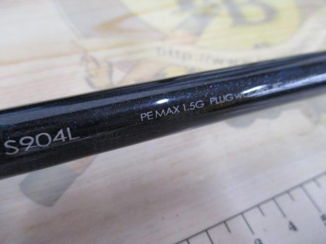 AR-CタイプXX S904L