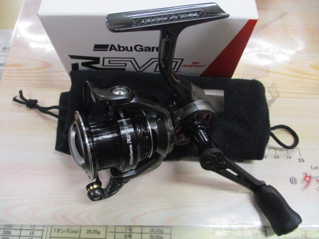 レボ SP Rocket 2500S