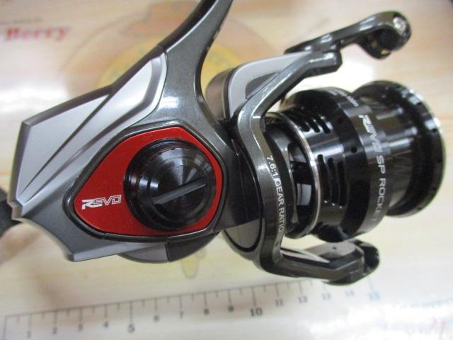 レボ SP Rocket 2500S