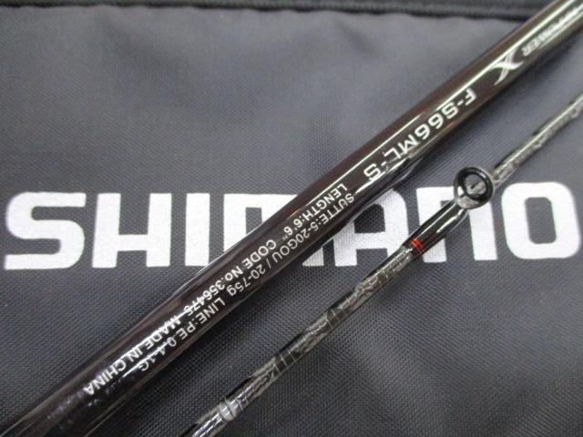 22セフィアBBメタルスッテ F-S66ML-S