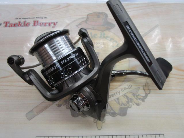 カーディナルⅢSTX 2500SH