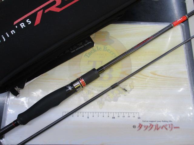 風神RS スプリンガー 88ML