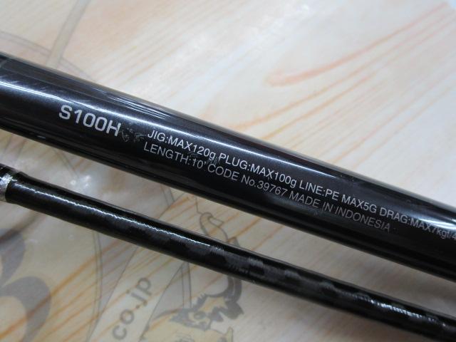 コルトスナイパーXR S100H