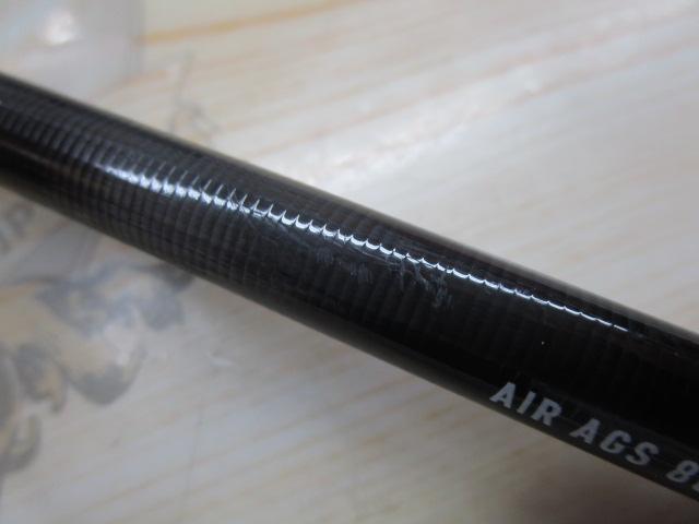 エメラルダスエア AGS86ML・R