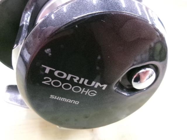 20トリウム 2000HG