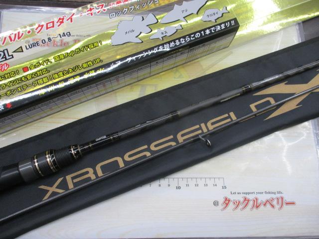 クロスフィールド XRFS-702L