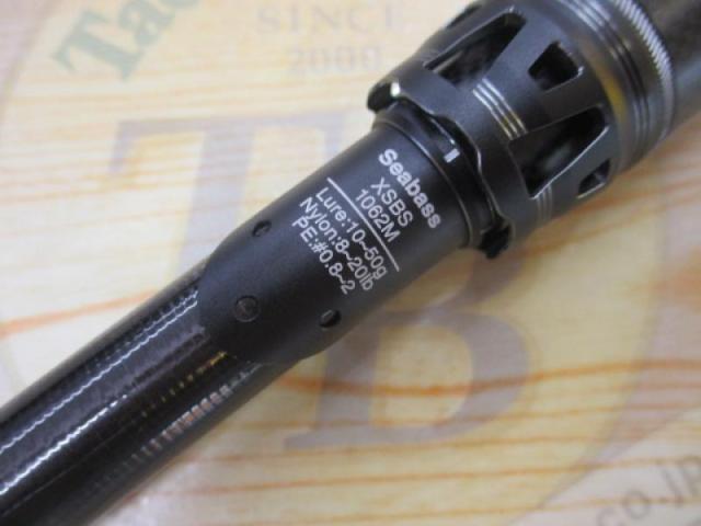 ソルティーステージプロトタイプシーバス XSBS-1062M