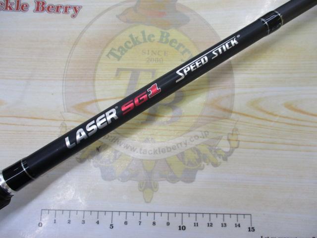 スピードスティック