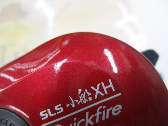 07SLSクイックファイヤー小船 300XH
