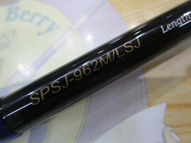 24ソルパラ SPSJ-962M/LSJ