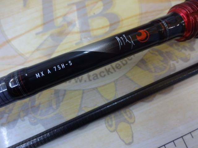 月下美人MX アジング75H-S・K