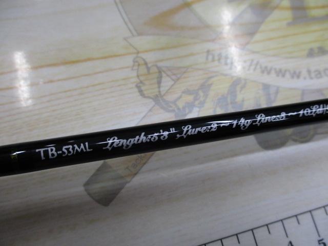 トゥルーチャボロン TB-53ML ベイト