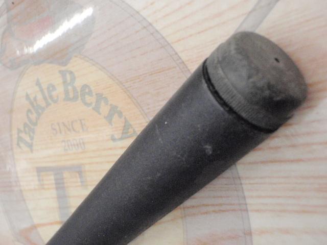 カーボンホリデー磯HG 1.5-450