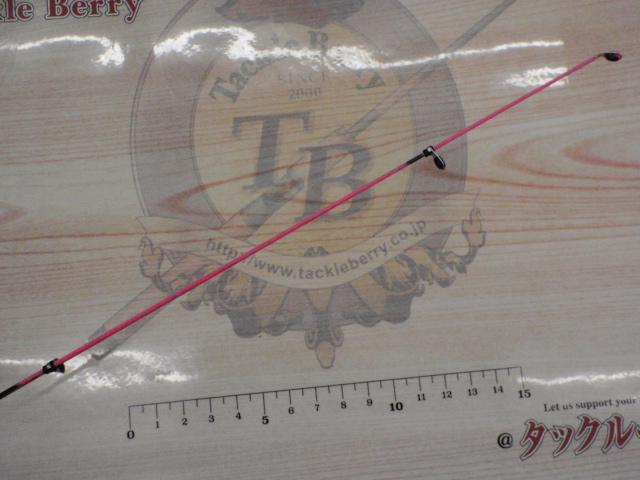 カーボンホリデー磯HG 1.5-450