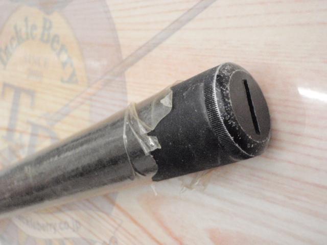 ネオセンチュリー磯アラミカ 2-54UL