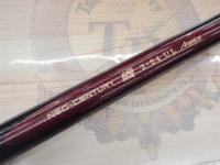 ネオセンチュリー磯アラミカ 2-54UL