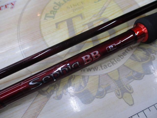 セフィアBB R S900MH
