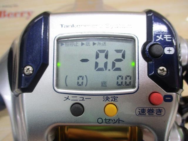 04電動丸 1000XT