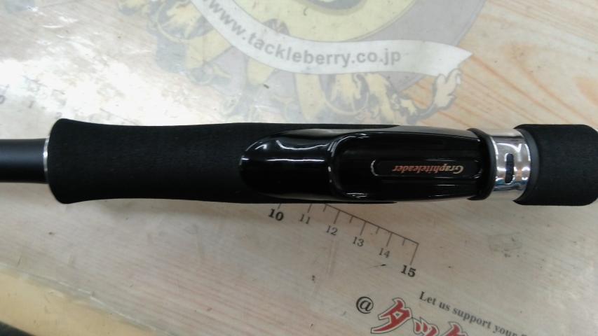 カラマレッティー 20GCALS-882ML
