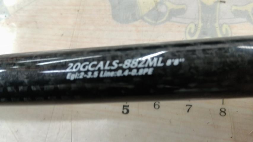 カラマレッティー 20GCALS-882ML