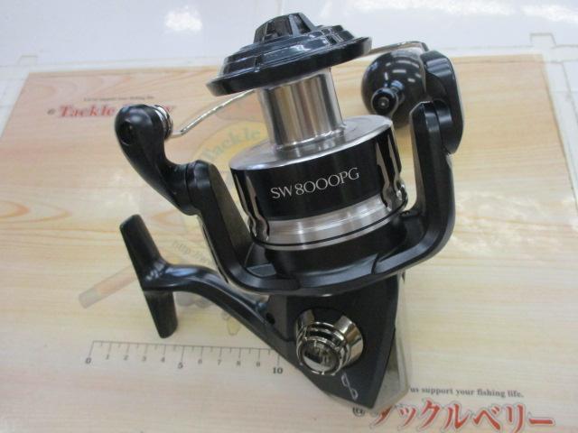 20ストラディックSW 8000PG