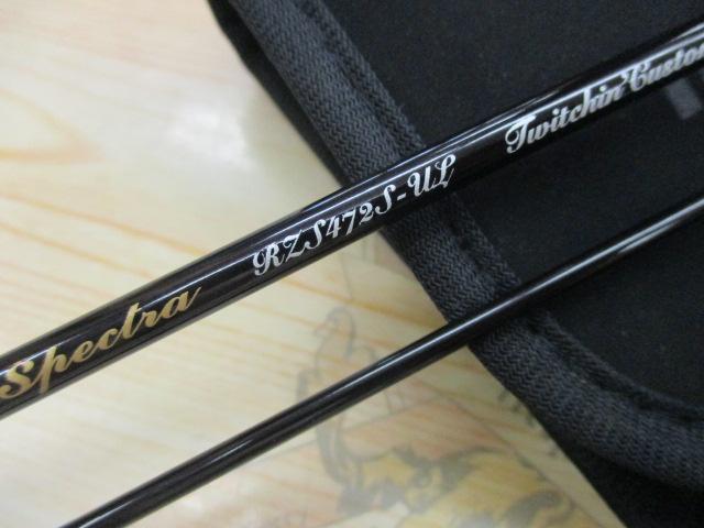 レイズ スペクトラ RZS472S-UL