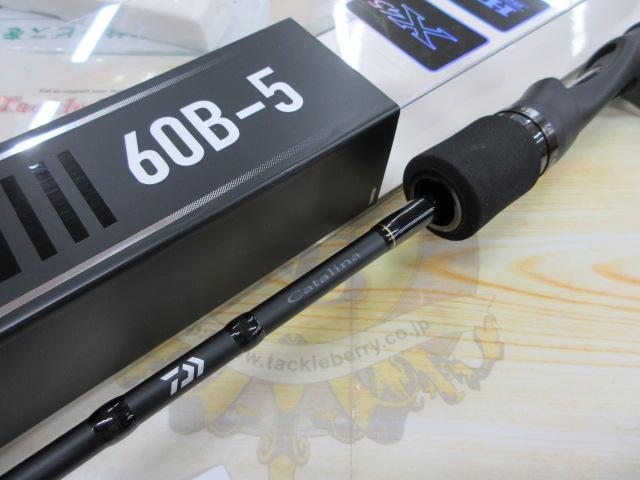 キャタリナSJ 60B-5