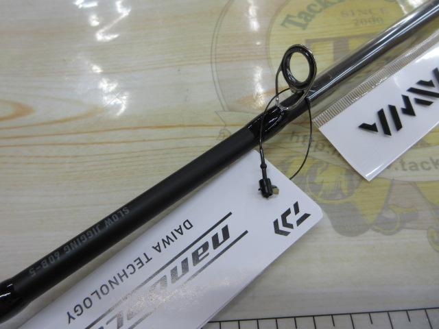 キャタリナSJ 60B-5