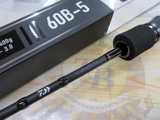 キャタリナSJ 60B-5