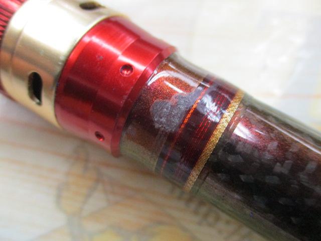 マッドバイパーアオモノ M-235