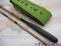枯法師 天成 10