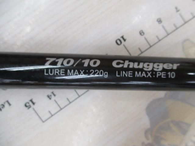 ブルーリーフ 710/10 チャガー