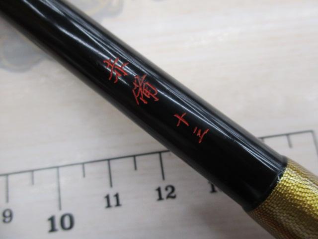 赤備 13