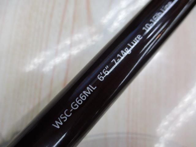 ワイルドサイド WSC-G66ML