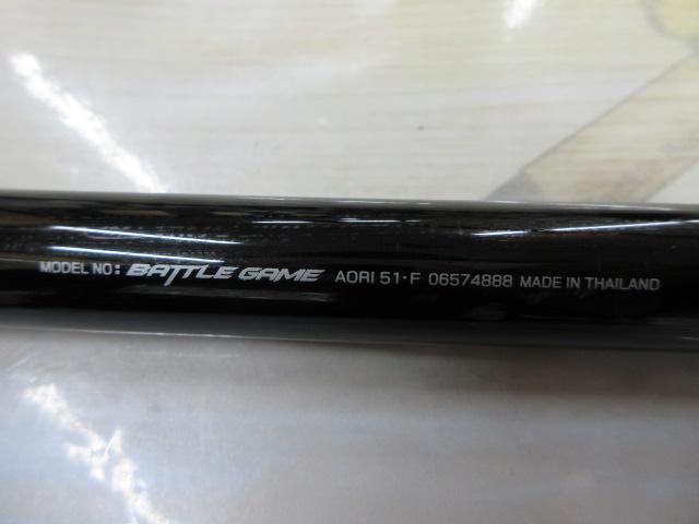 バトルゲームアオリ 51F