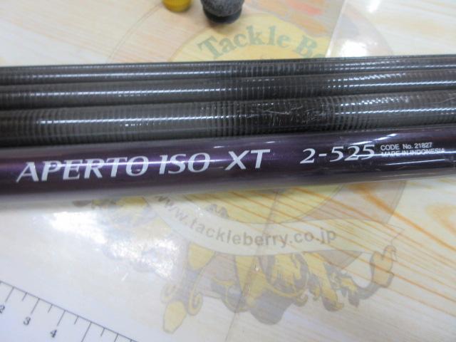 IHアペルト磯XT 2-525