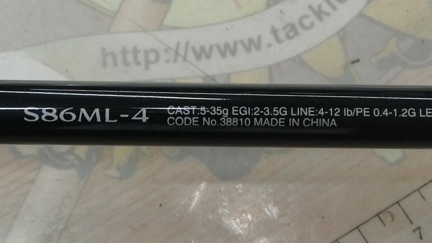 フリーゲーム S86ML4