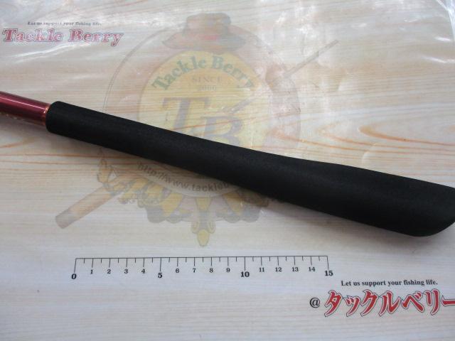 先鋭剣崎V2 120-170