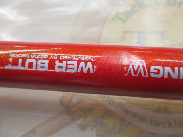 ヘッドクォータースナイプレッド6LBS-220