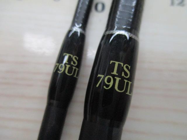 トレスサビオ FXB-TS79UL