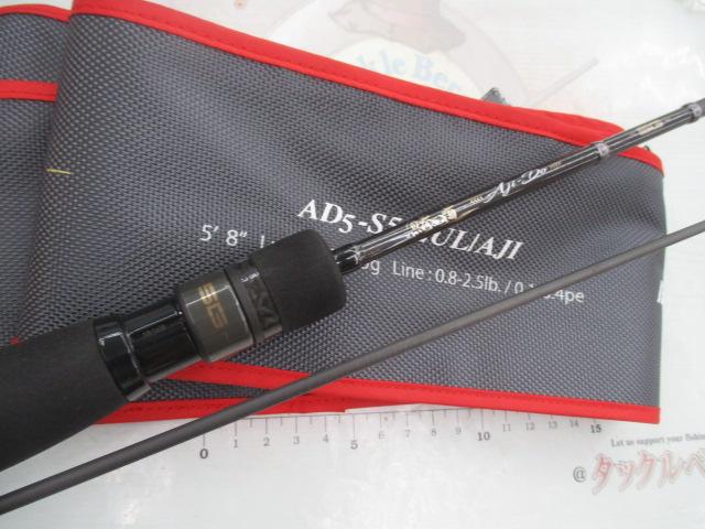 鯵道5G AD5-S582UL/AJI