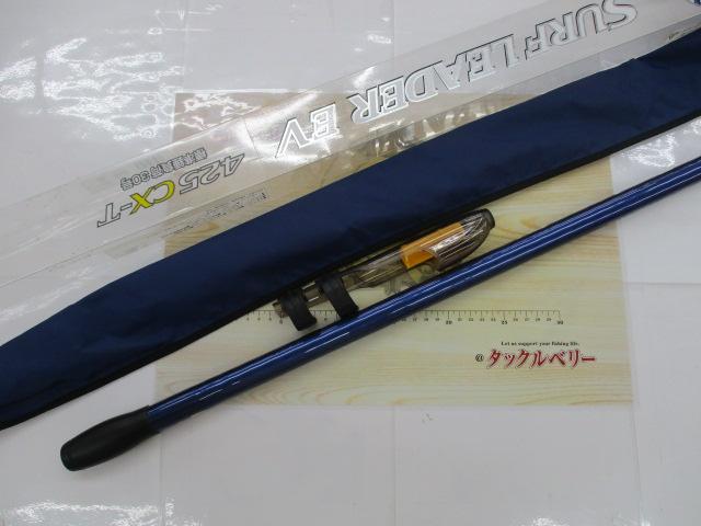 08サーフリーダーEV 425CX-T