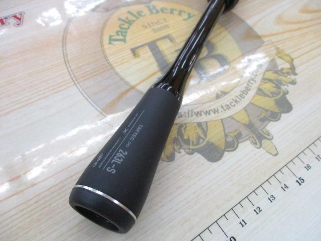 22エクスプライド 263L-S