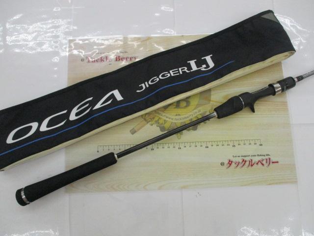 オシアジガーLJ B63-3