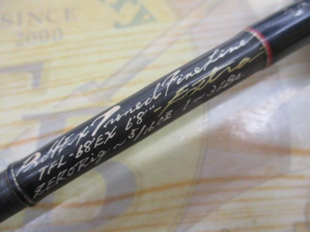 PRO4 EX TFL-68EX