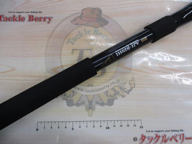 鯵ビシV 160